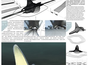 輕軌站景觀設計 (2)