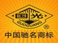四川國光農化股份有限公司