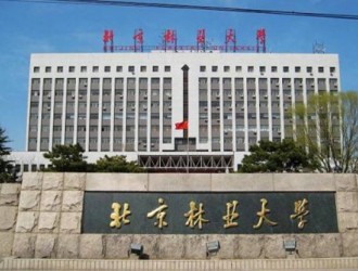 高考了，哪些大學的風景園林專業值得報？