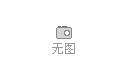 3月份，這些苗木花卉展會(huì)即將開始